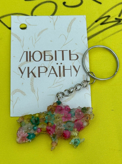 Ukraine Acrylic Keyring