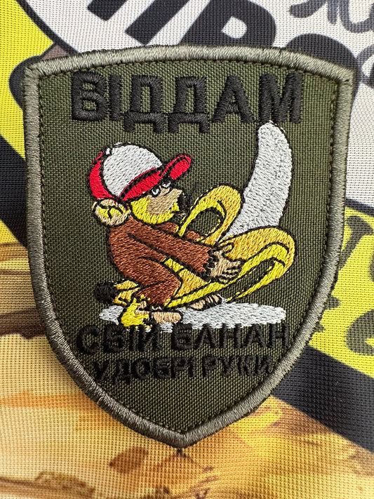 Morale patch. Purchased in Borodyanka.