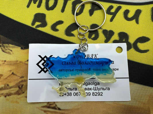 Acrylic Ukraine Keyring