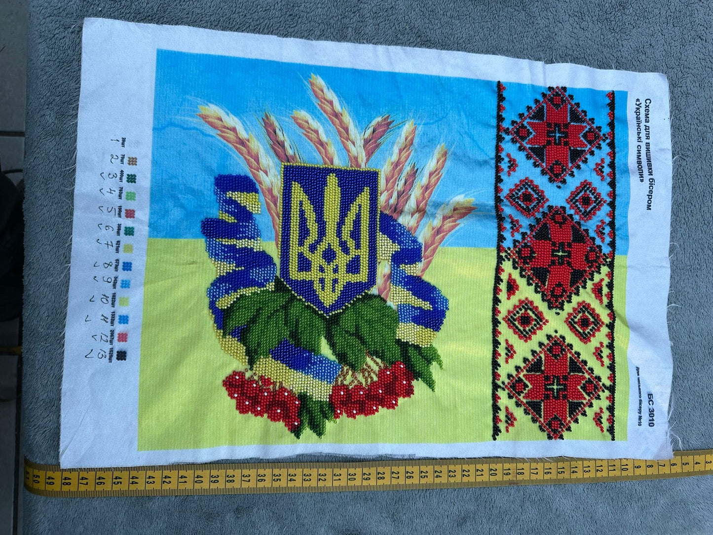 Patriotic Beadwork