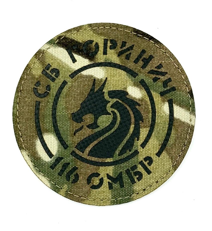 Incredibly Rare Patch from the Rifle Battalion