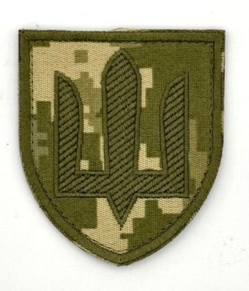 Ukrainian AFU Pixel Cam Patch