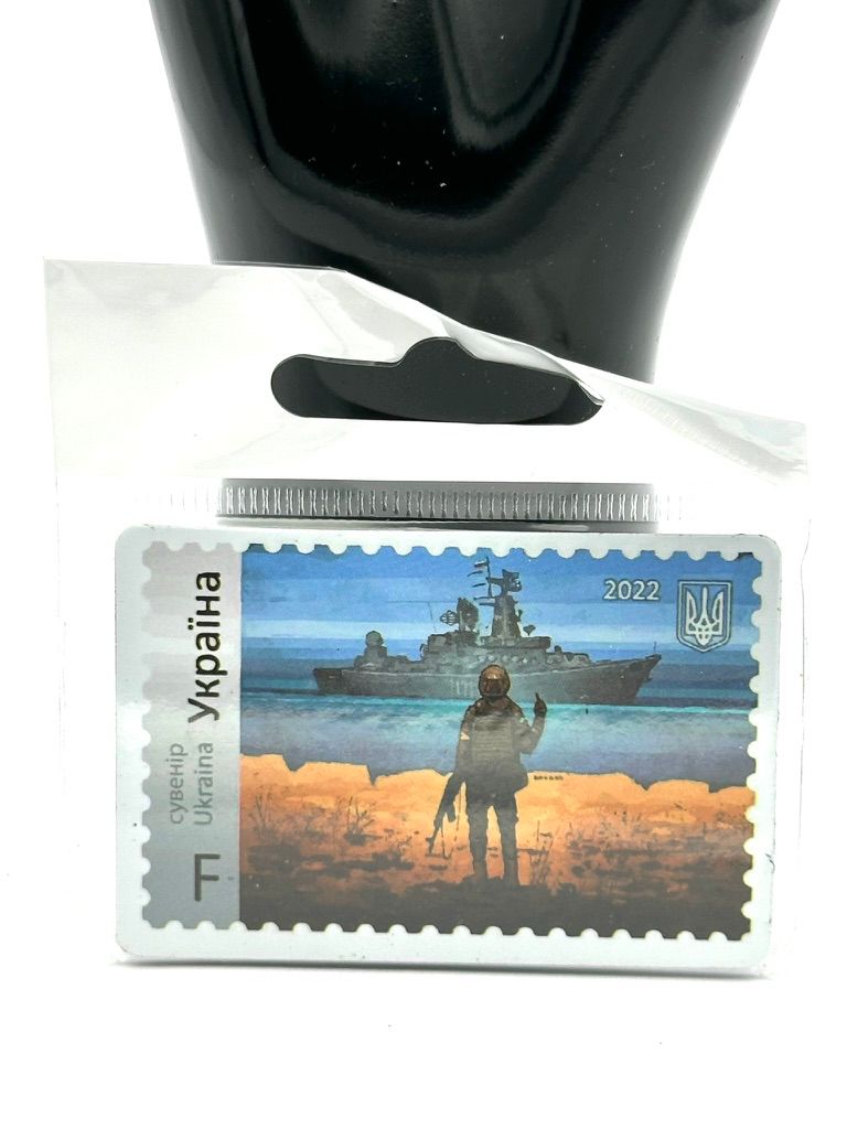 The World Famous Gas Station Souvenir - A “ruzzian Battleship, go f**k yourself” Fridge Magnet