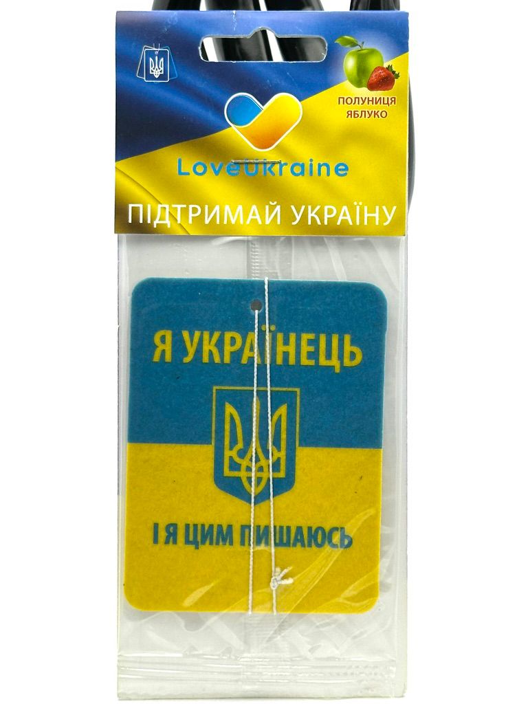 Ukrainian Car Air Freshener