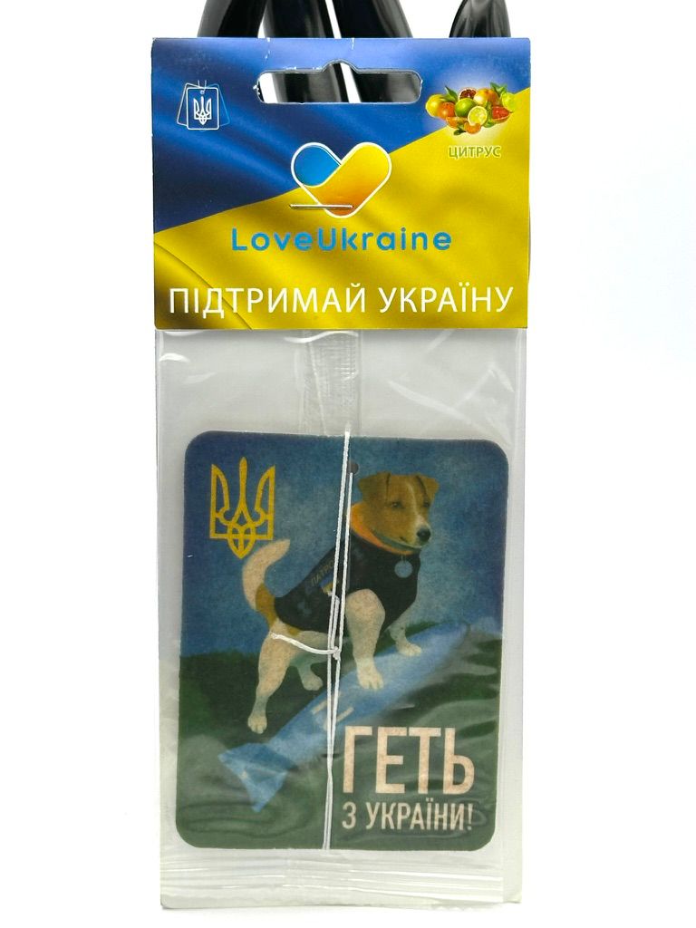 Ukrainian Car Air Freshener