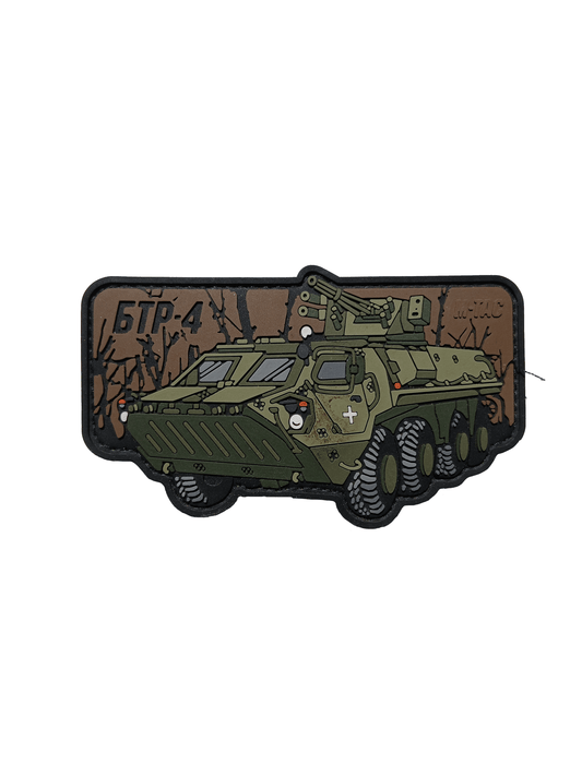 Worn Donated BTR-4 PVC Morale Patch
