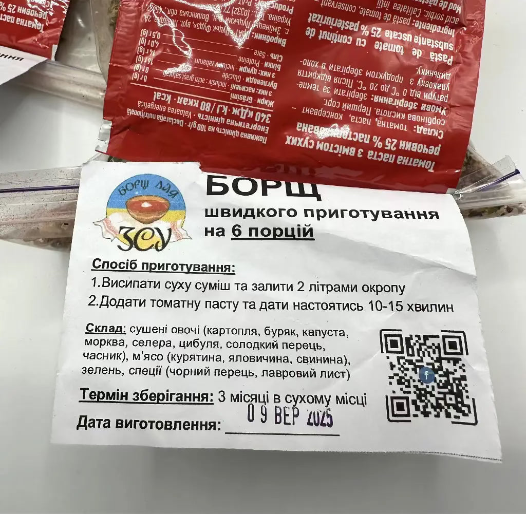 buy-soildier-some-borsch-ukraine-uk-aid-