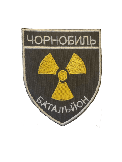 Chornobyl Special Police Patch