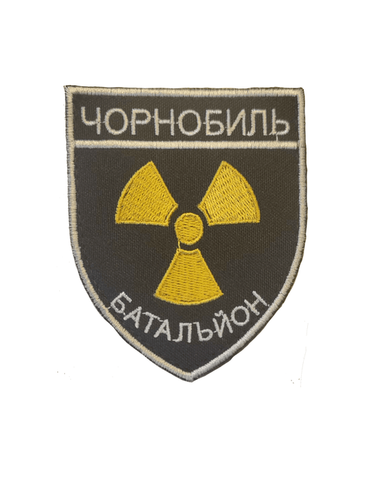 Chornobyl Special Police Patch