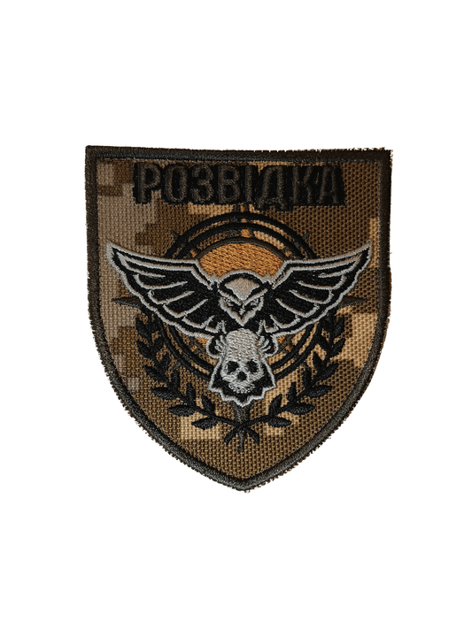 GUR Morale Patch "Owl Drone"