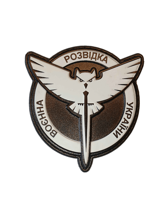 GUR Emblem (private)