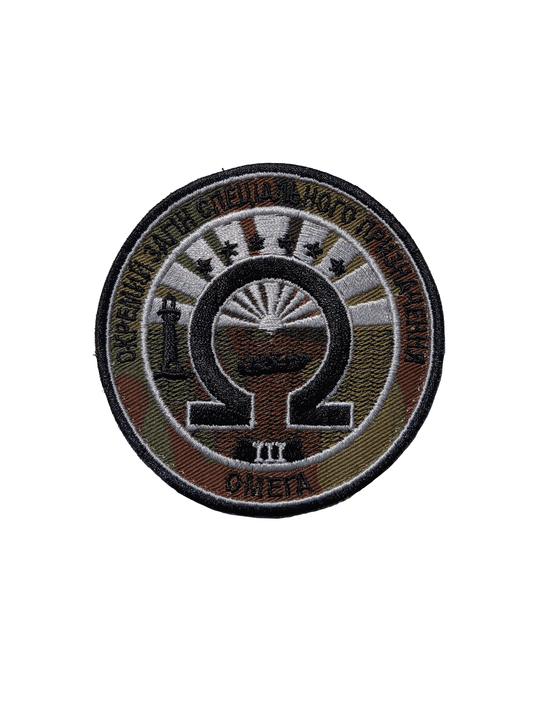 Legacy OMEGA Special Forces Amphibious Operations Team Patch