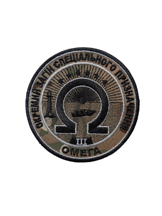 OMEGA Special Forces Amphibious Operations Team Patch