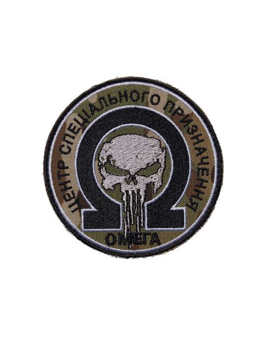 OMEGA Special Forces Punisher Predator Camo Patch