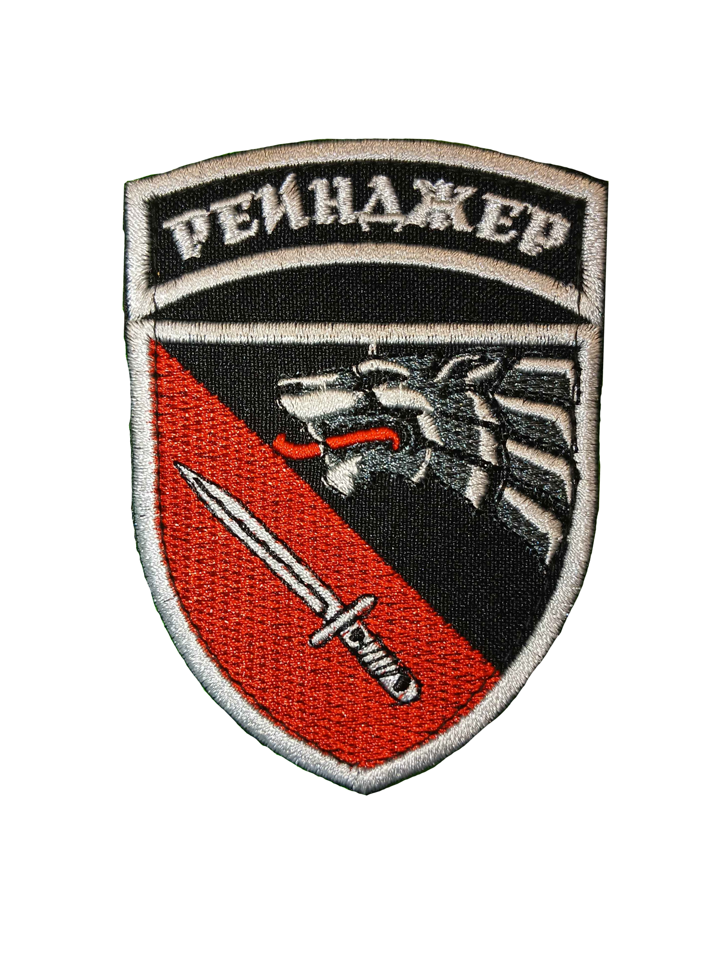 4th Separate Assault Center Patch