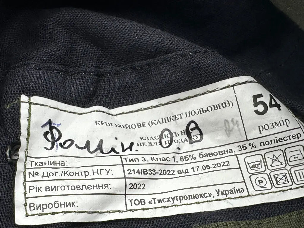 Clothing label with text and symbols on a dark background