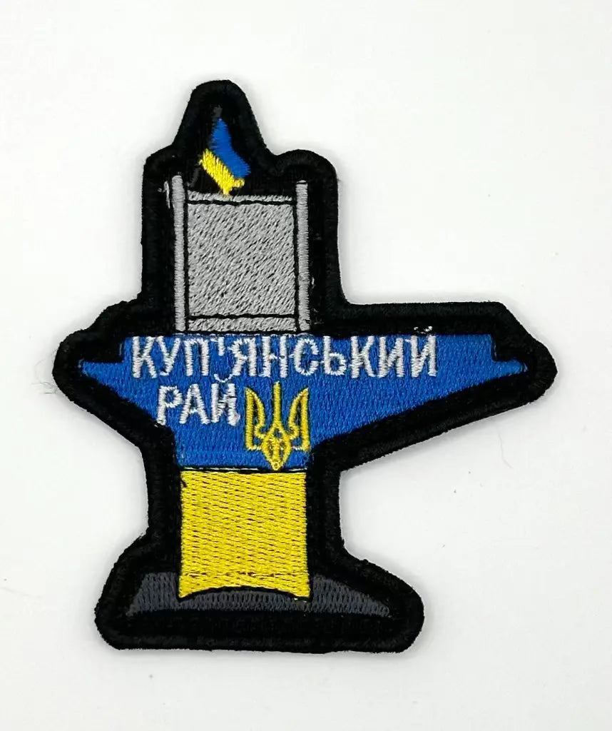 tactical-military-patch-ukraine-armed-forces