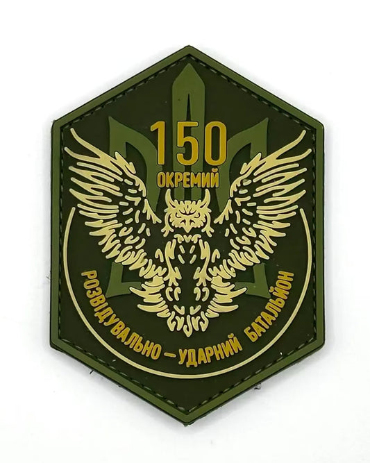 tactical-military-patch-ukraine-armed-forces-uk-aid-shevron-war