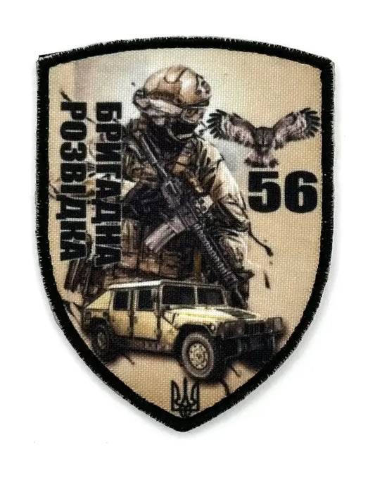 tactical-military-patch-ukraine-armed-forces-uk-aid-shevron-war-