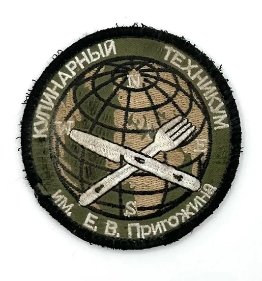 tactical-military-patch-ukraine-armed-forces-uk-aid-shevron-war-