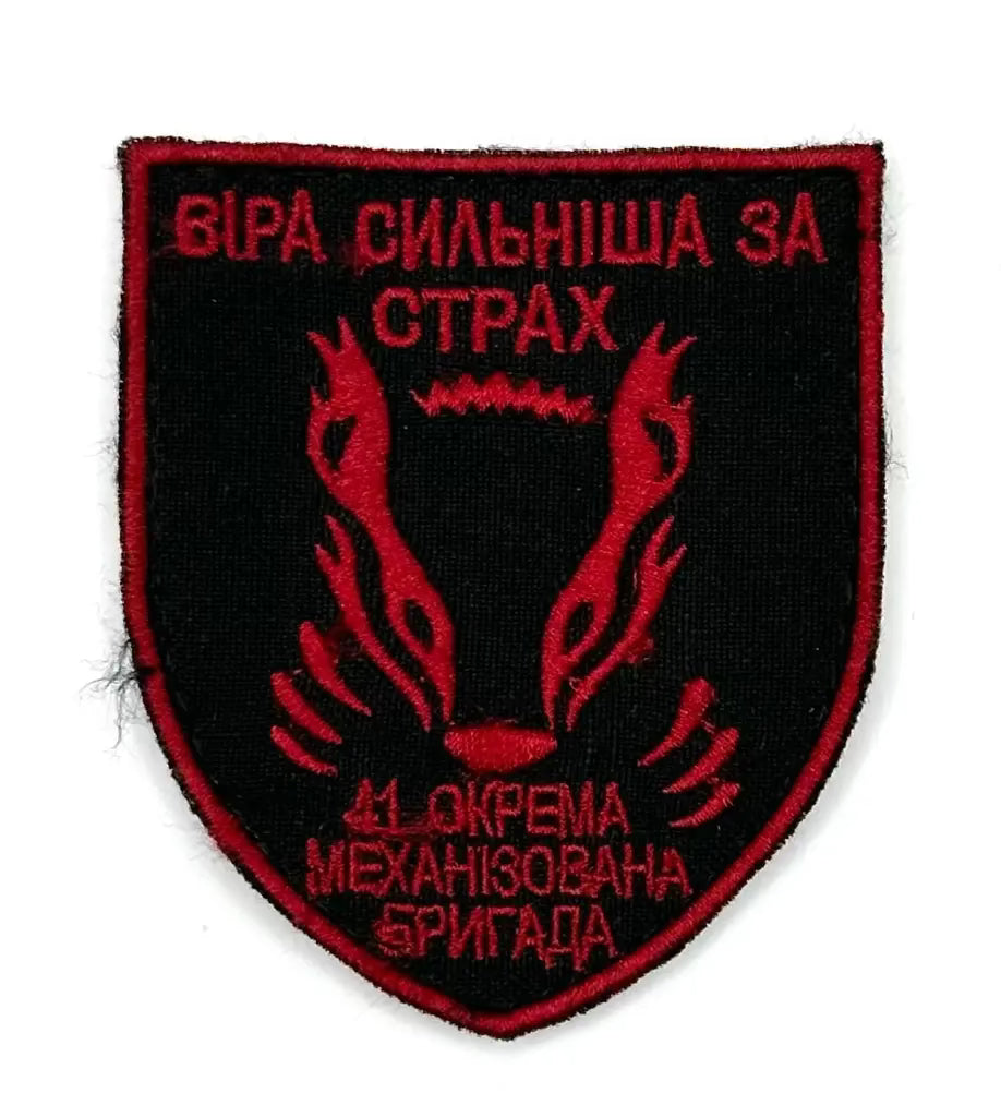 tactical-military-patch-ukraine-armed-forces-uk-aid-shevron-war-