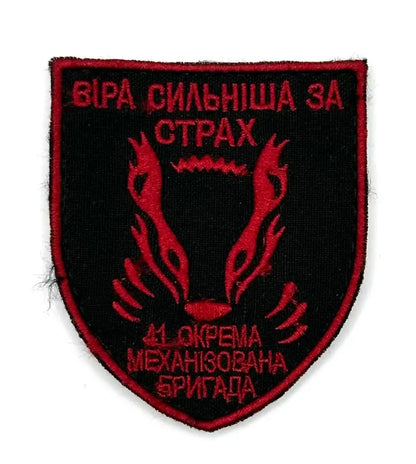 tactical-military-patch-ukraine-armed-forces-uk-aid-shevron-war-