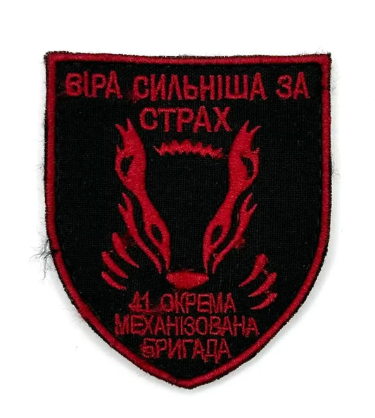 tactical-military-patch-ukraine-armed-forces-uk-aid-shevron-war-