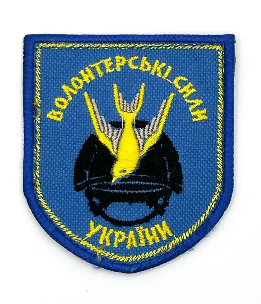 tactical-military-patch-ukraine-armed-forces-uk-aid-shevron-war