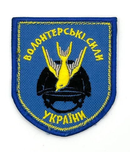 tactical-military-patch-ukraine-armed-forces-uk-aid-shevron-war
