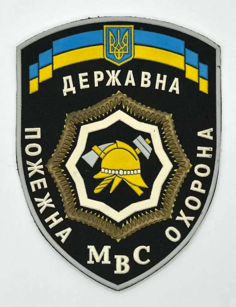 Emblem of the State Fire Protection Service of Ukraine on a white background